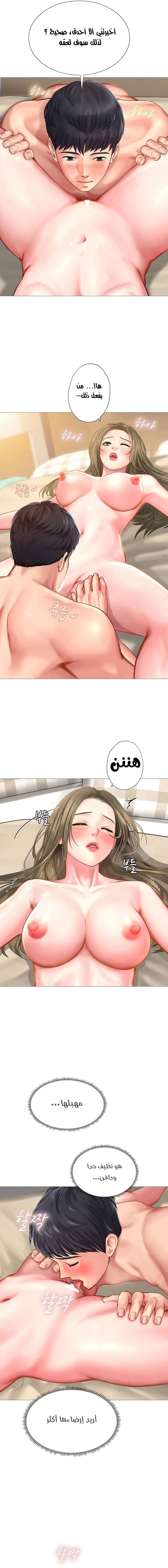 هل يجب أن أدرس في نوريانجين؟ - 27 - 6530829ac8da0.webp