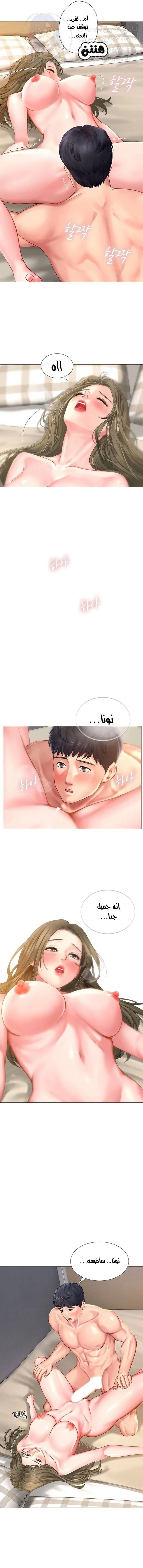 هل يجب أن أدرس في نوريانجين؟ - 27 - 6530829b62072.webp