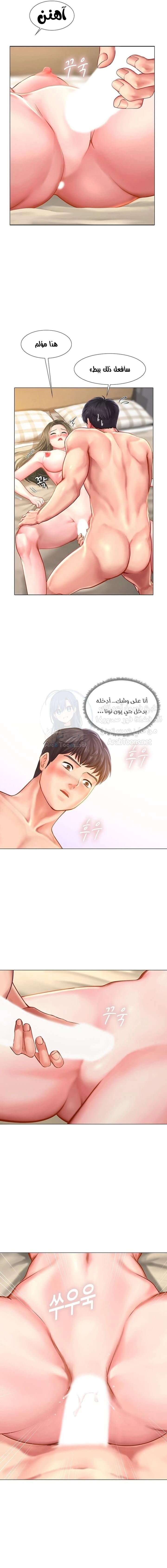 هل يجب أن أدرس في نوريانجين؟ - 27 - 6530829cd1563.webp
