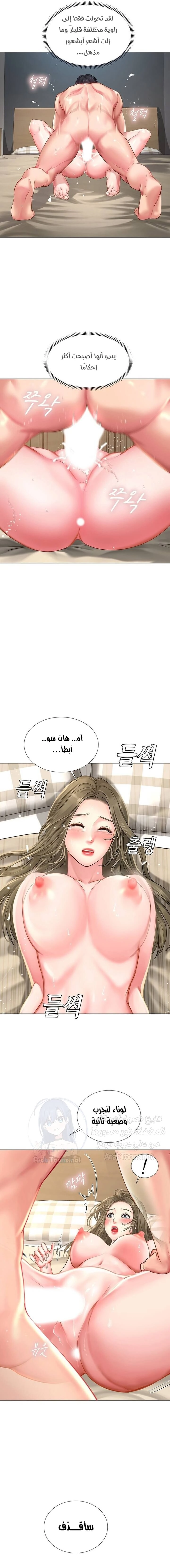 هل يجب أن أدرس في نوريانجين؟ - 28 - 653082a3db8f0.webp