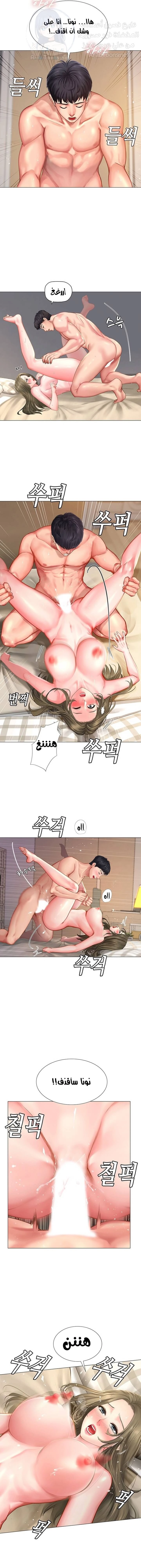 هل يجب أن أدرس في نوريانجين؟ - 28 - 653082a525699.webp