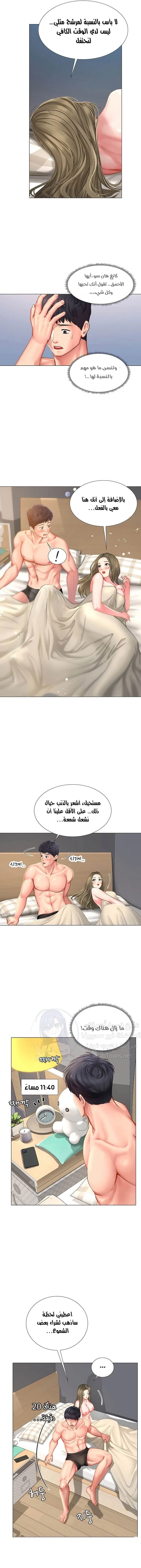 هل يجب أن أدرس في نوريانجين؟ - 28 - 653082a7d23df.webp