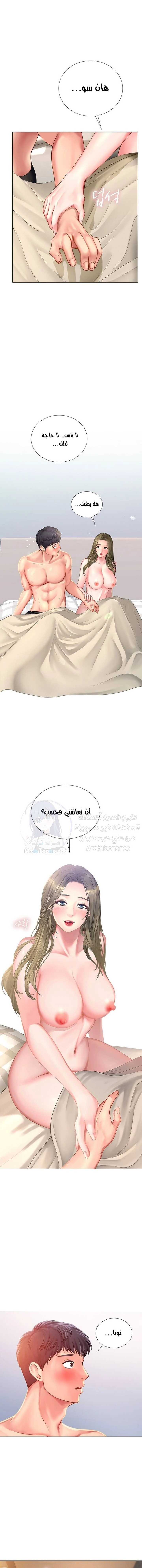 هل يجب أن أدرس في نوريانجين؟ - 28 - 653082a85f6f4.webp