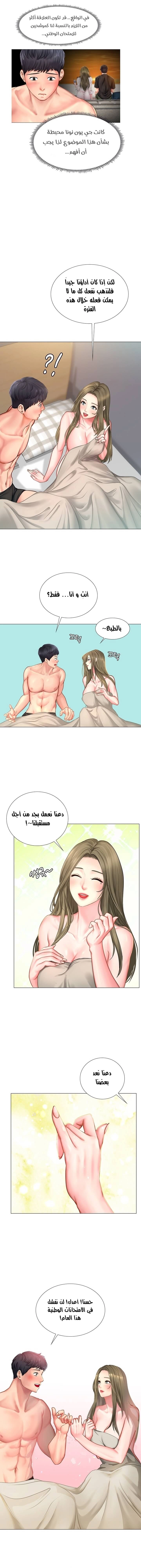 هل يجب أن أدرس في نوريانجين؟ - 29 - 653082aad03d3.webp
