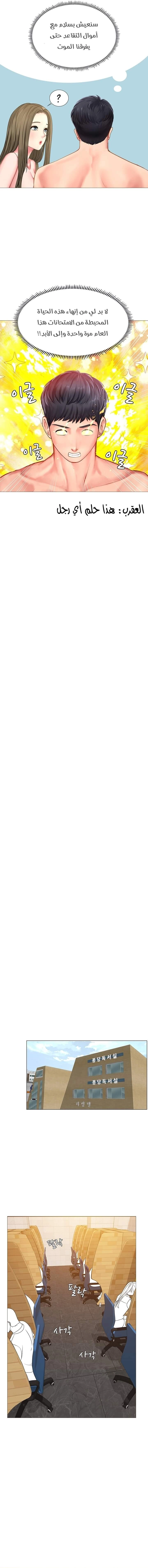 هل يجب أن أدرس في نوريانجين؟ - 29 - 653082abf3cf9.webp