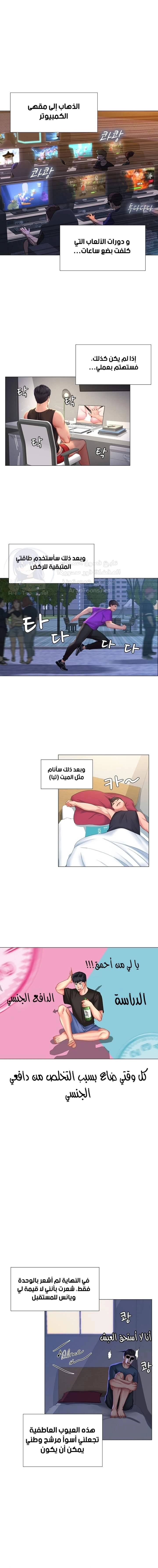 هل يجب أن أدرس في نوريانجين؟ - 29 - 653082ad1786e.webp