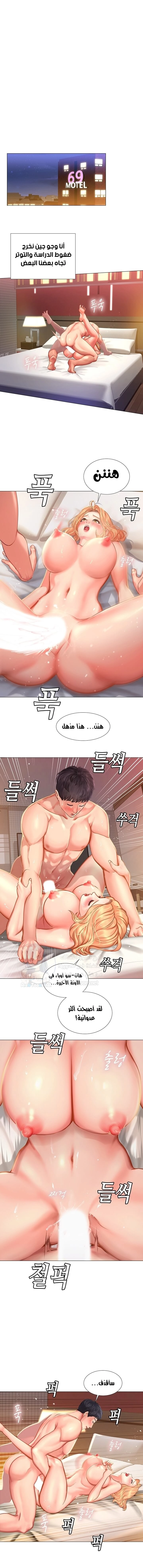 هل يجب أن أدرس في نوريانجين؟ - 29 - 653082af7624d.webp