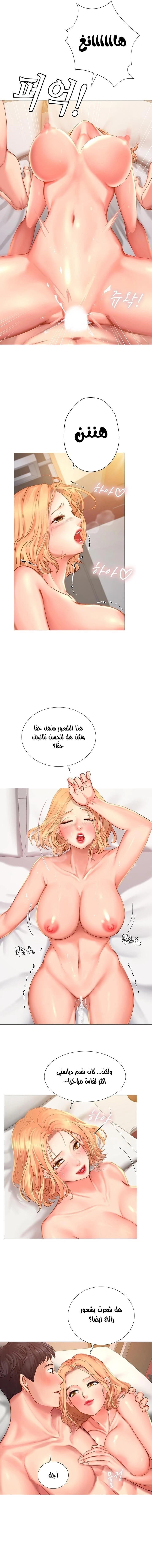 هل يجب أن أدرس في نوريانجين؟ - 29 - 653082b00bbfb.webp