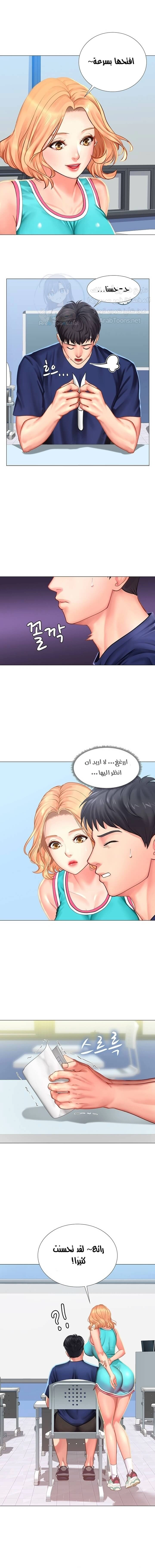 هل يجب أن أدرس في نوريانجين؟ - 29 - 653082b1aac62.webp
