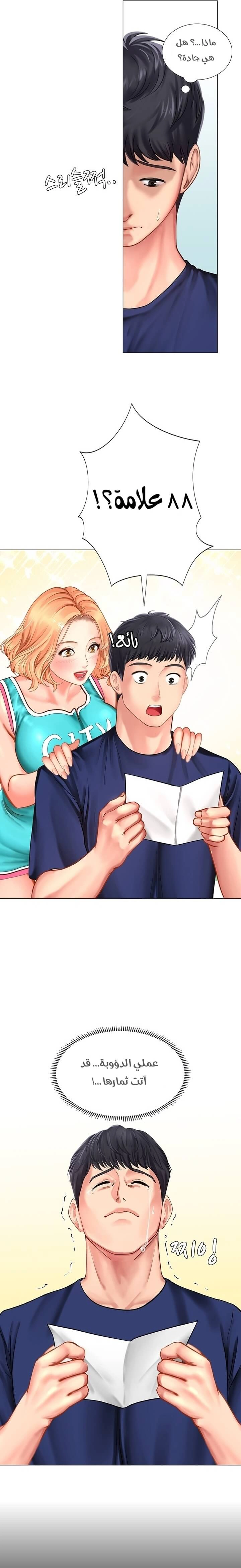 هل يجب أن أدرس في نوريانجين؟ - 29 - 653082b206be9.webp