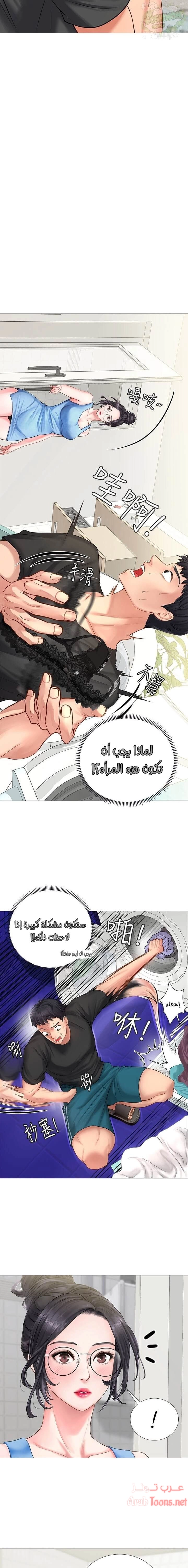 هل يجب أن أدرس في نوريانجين؟ - 3 - 6530818eefff9.webp