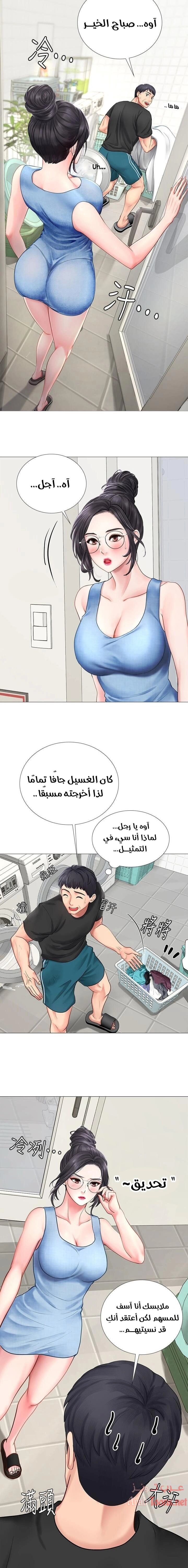 هل يجب أن أدرس في نوريانجين؟ - 3 - 6530818fbde56.webp