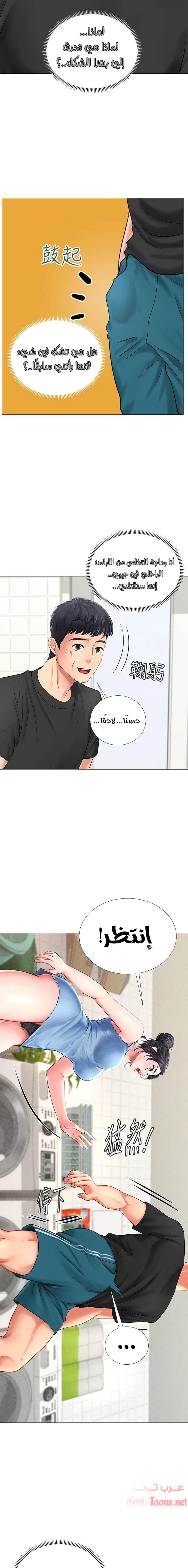 هل يجب أن أدرس في نوريانجين؟ - 3 - 653081903da9d.webp