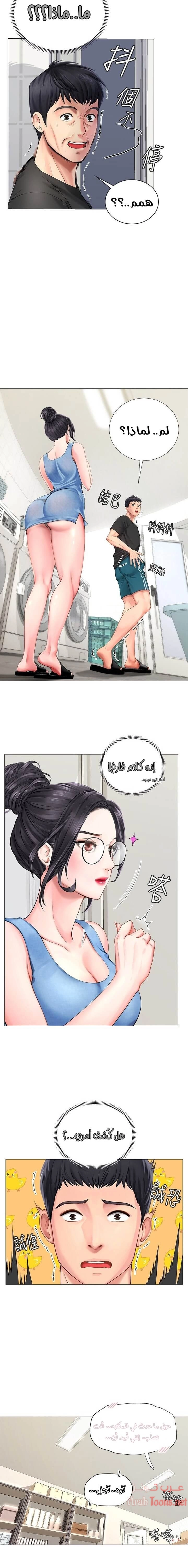 هل يجب أن أدرس في نوريانجين؟ - 3 - 65308190b73d0.webp