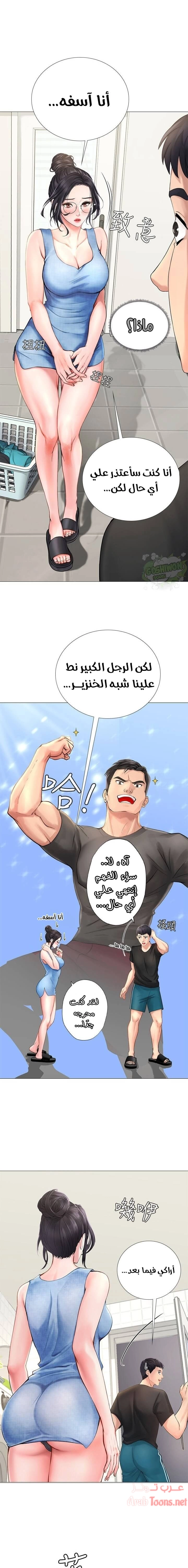 هل يجب أن أدرس في نوريانجين؟ - 3 - 6530819142c31.webp