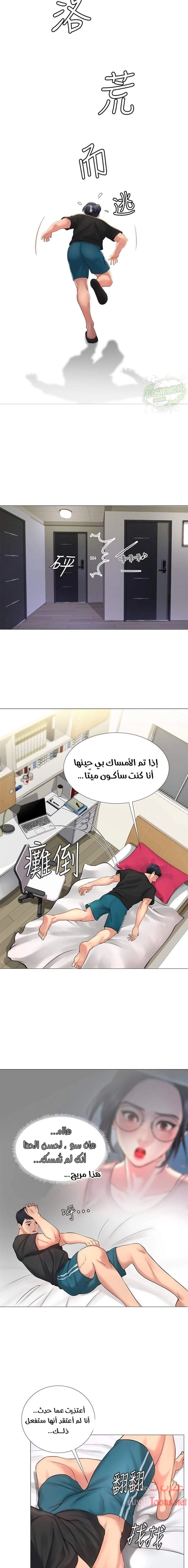 هل يجب أن أدرس في نوريانجين؟ - 3 - 65308191b3d5b.webp