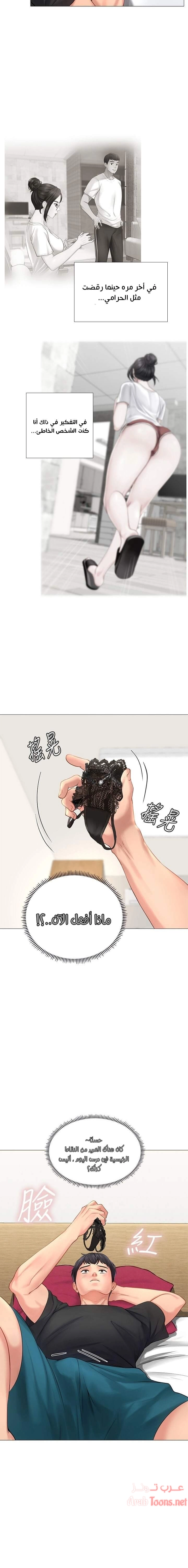 هل يجب أن أدرس في نوريانجين؟ - 3 - 653081922b04c.webp