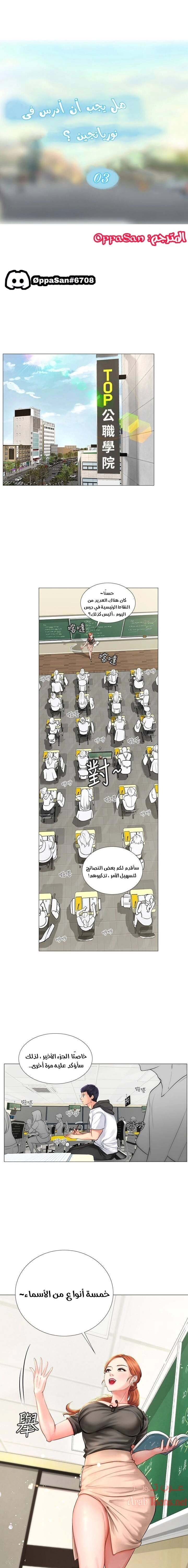 هل يجب أن أدرس في نوريانجين؟ - 3 - 65308192a8470.webp