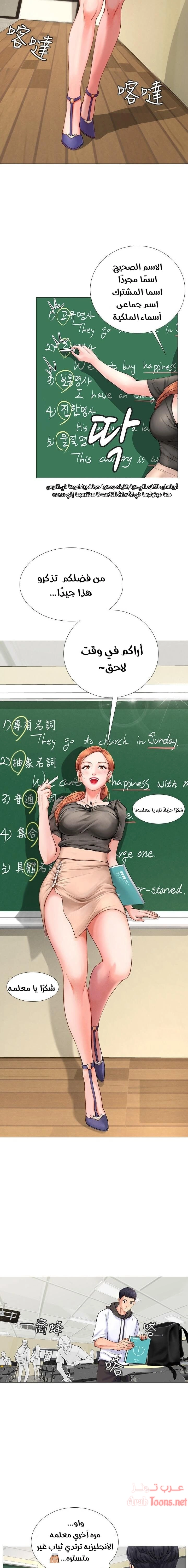 هل يجب أن أدرس في نوريانجين؟ - 3 - 653081932d7ee.webp
