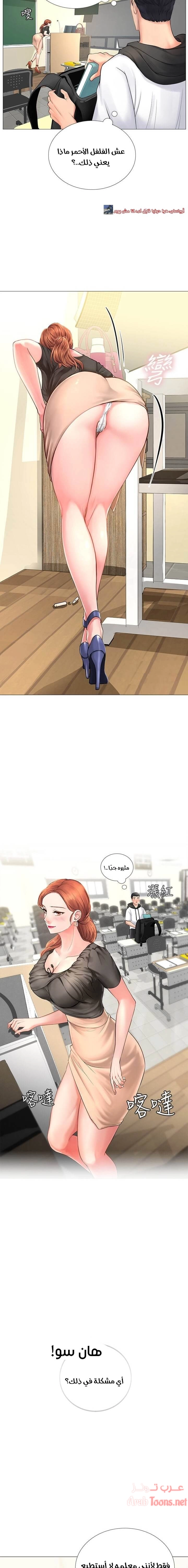 هل يجب أن أدرس في نوريانجين؟ - 3 - 65308193a062b.webp