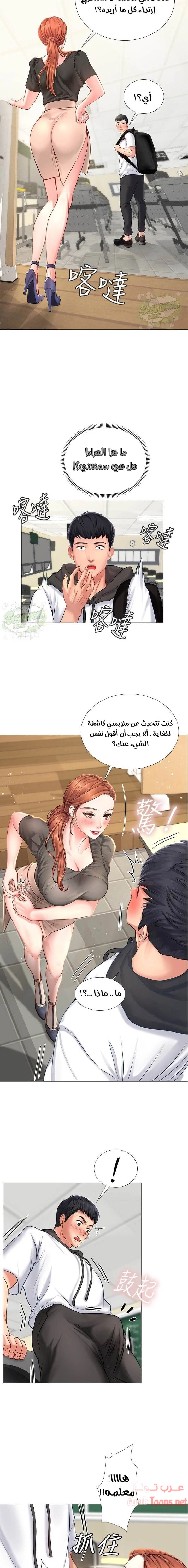 هل يجب أن أدرس في نوريانجين؟ - 3 - 653081942e9cf.webp