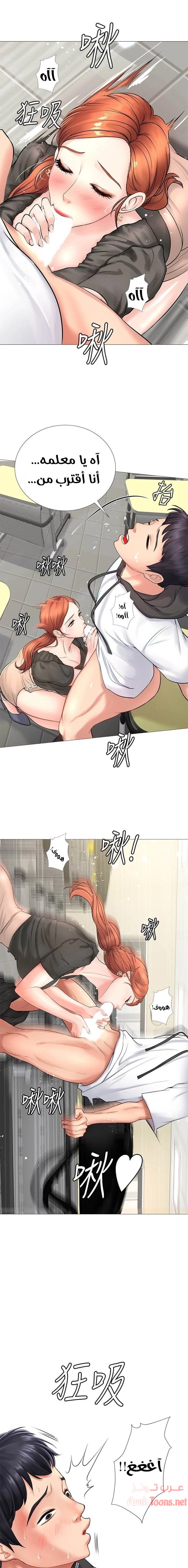 هل يجب أن أدرس في نوريانجين؟ - 3 - 65308195c40f8.webp