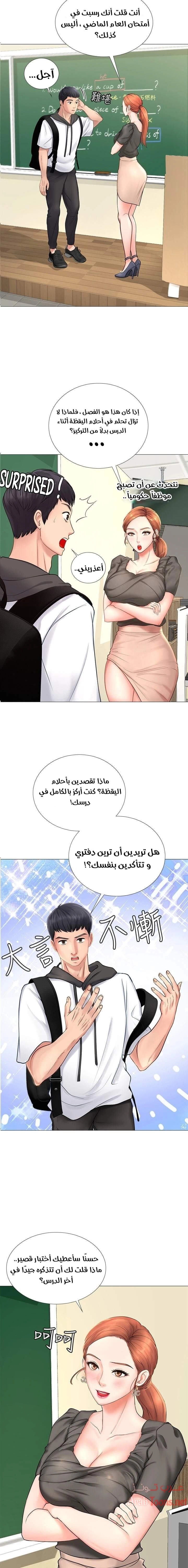 هل يجب أن أدرس في نوريانجين؟ - 3 - 6530819862350.webp