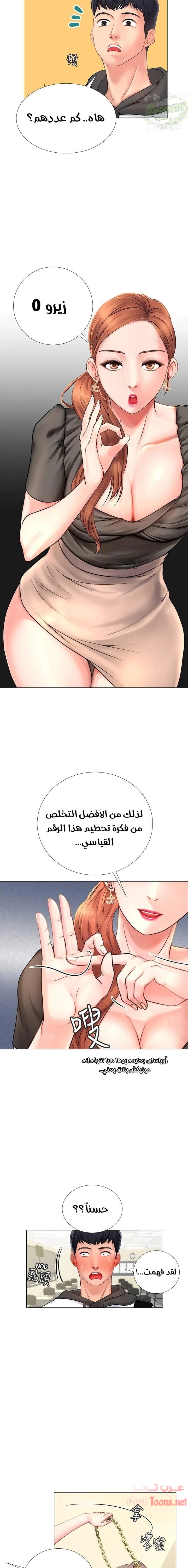 هل يجب أن أدرس في نوريانجين؟ - 3 - 653081995fdb7.webp