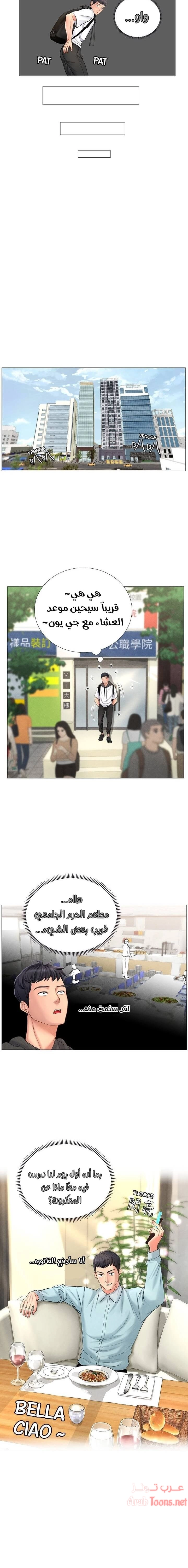 هل يجب أن أدرس في نوريانجين؟ - 3 - 6530819a5e21c.webp
