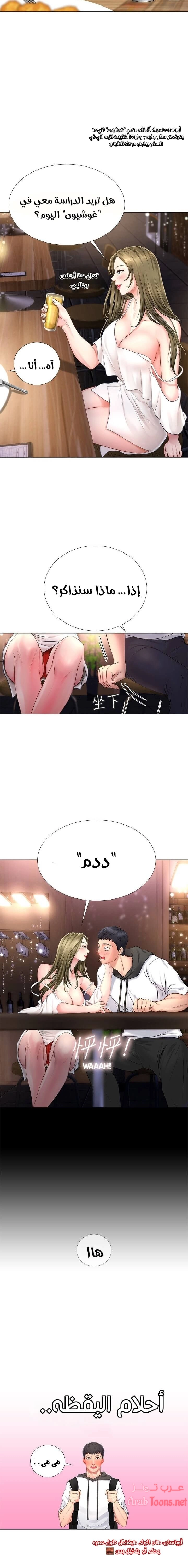هل يجب أن أدرس في نوريانجين؟ - 3 - 6530819b5eb1a.webp