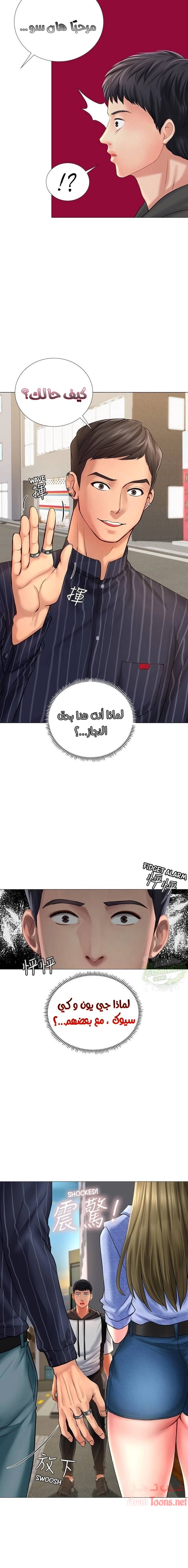 هل يجب أن أدرس في نوريانجين؟ - 3 - 6530819c74a91.webp