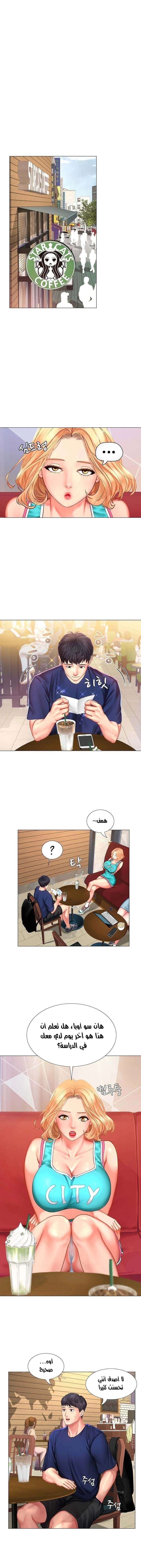 هل يجب أن أدرس في نوريانجين؟ - 30 - 653082b2a333a.webp
