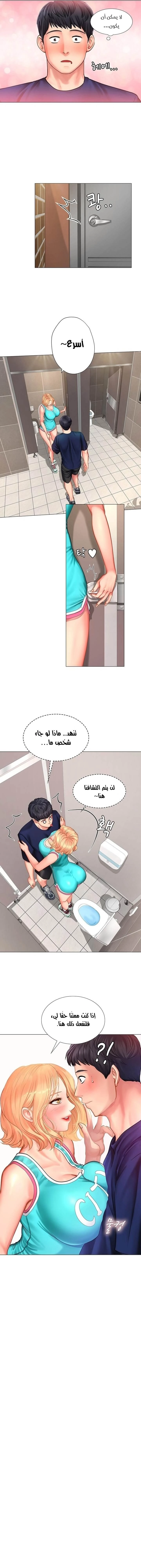 هل يجب أن أدرس في نوريانجين؟ - 30 - 653082b477a69.webp