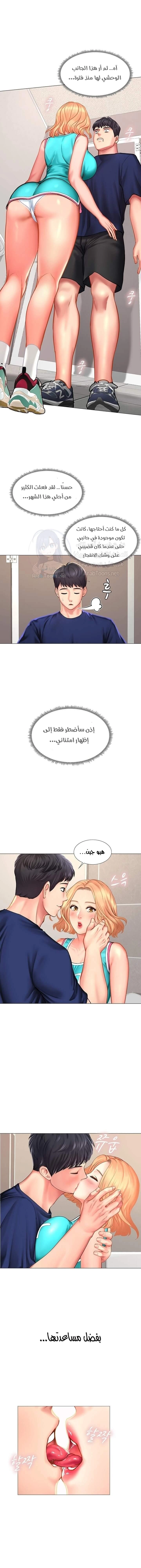 هل يجب أن أدرس في نوريانجين؟ - 30 - 653082b511f28.webp