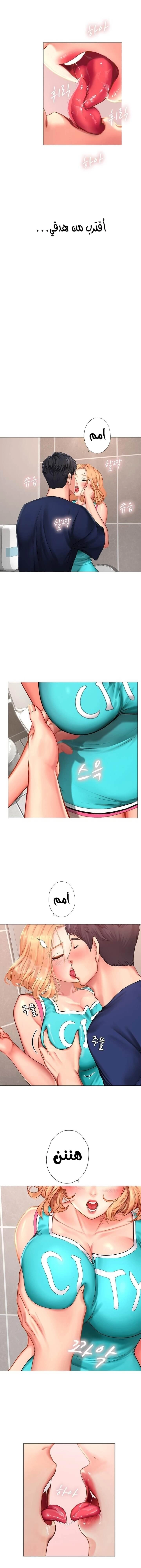 هل يجب أن أدرس في نوريانجين؟ - 30 - 653082b59847e.webp