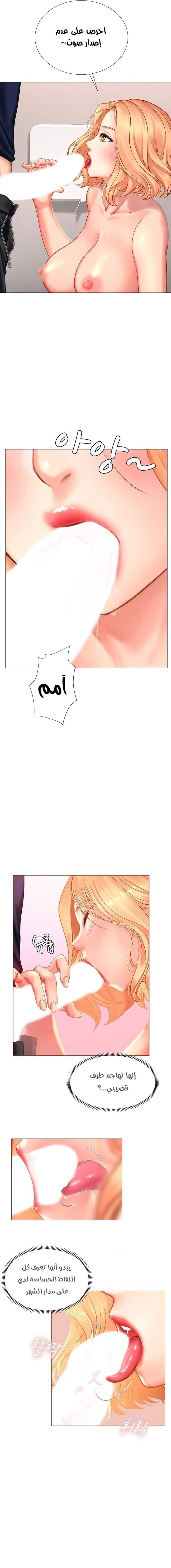 هل يجب أن أدرس في نوريانجين؟ - 30 - 653082b8823c4.webp