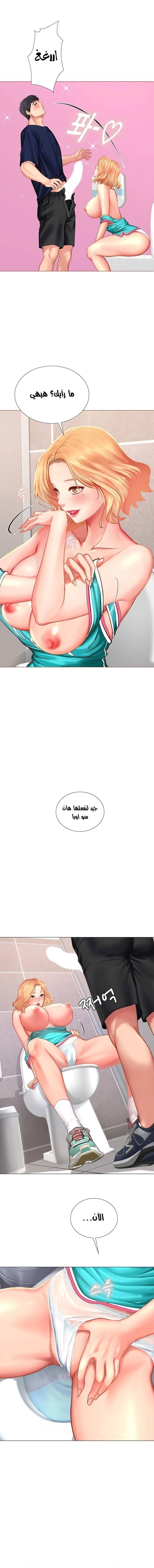 هل يجب أن أدرس في نوريانجين؟ - 30 - 653082b9b0500.webp