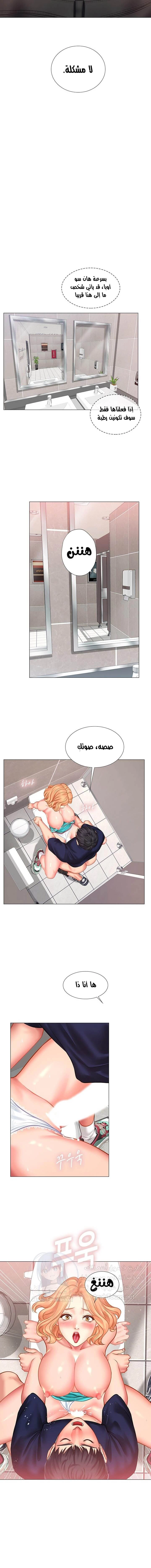 هل يجب أن أدرس في نوريانجين؟ - 31 - 653082bb4af7c.webp