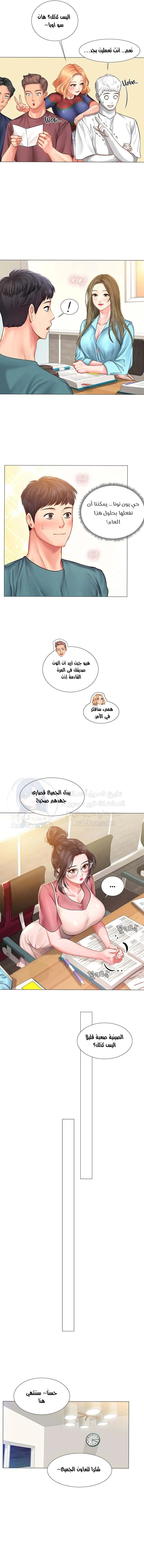 هل يجب أن أدرس في نوريانجين؟ - 31 - 653082c045666.webp