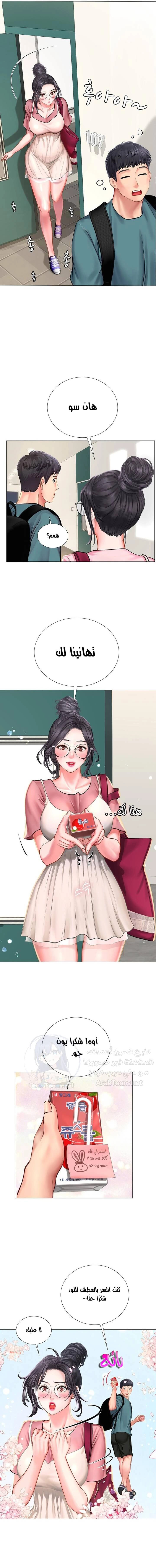 هل يجب أن أدرس في نوريانجين؟ - 31 - 653082c0cbe17.webp