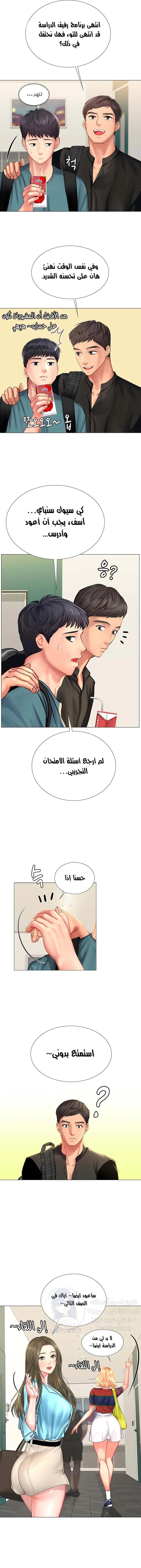 هل يجب أن أدرس في نوريانجين؟ - 31 - 653082c1647da.webp