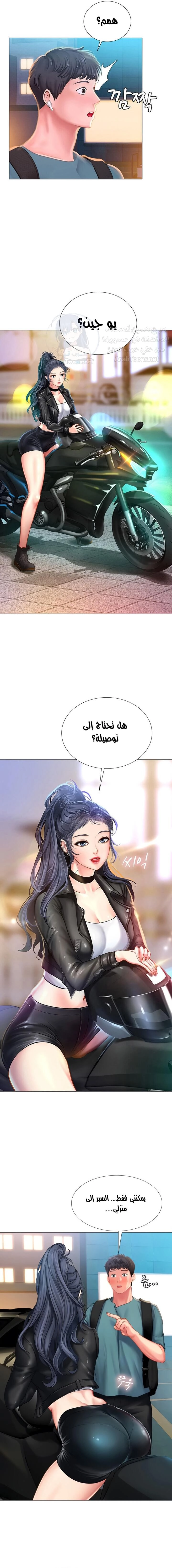 هل يجب أن أدرس في نوريانجين؟ - 32 - 653082c50b33f.webp