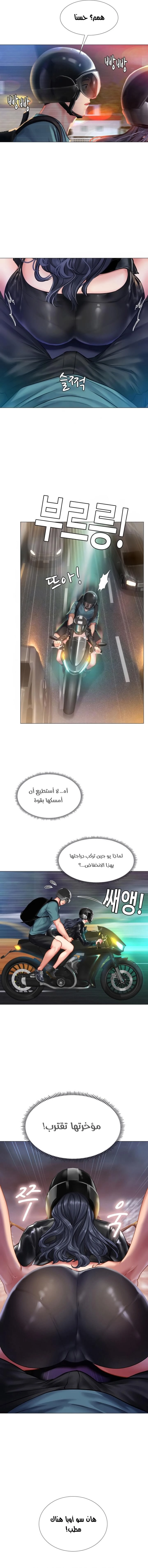 هل يجب أن أدرس في نوريانجين؟ - 32 - 653082c6bbf9f.webp