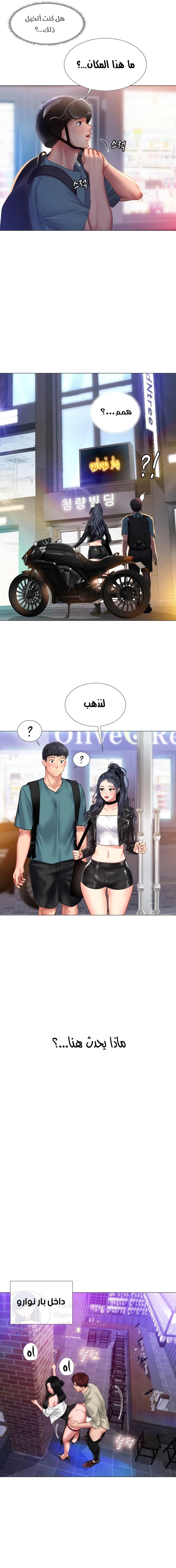 هل يجب أن أدرس في نوريانجين؟ - 32 - 653082c869ca3.webp