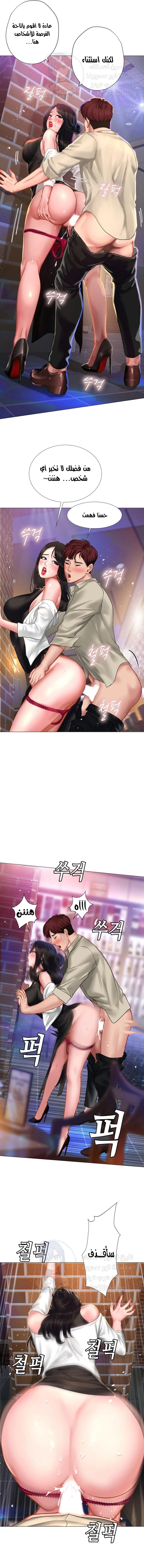 هل يجب أن أدرس في نوريانجين؟ - 32 - 653082c91f0b7.webp
