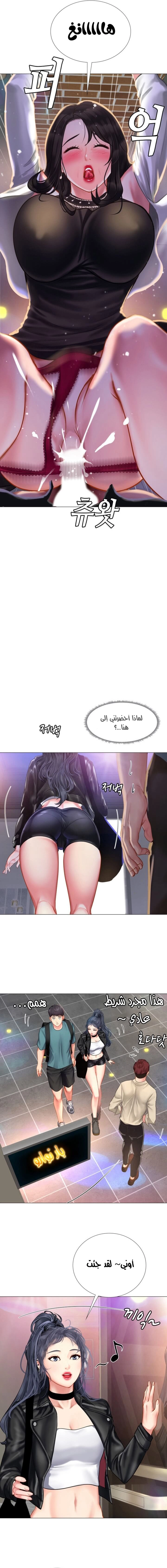 هل يجب أن أدرس في نوريانجين؟ - 32 - 653082c9ab980.webp