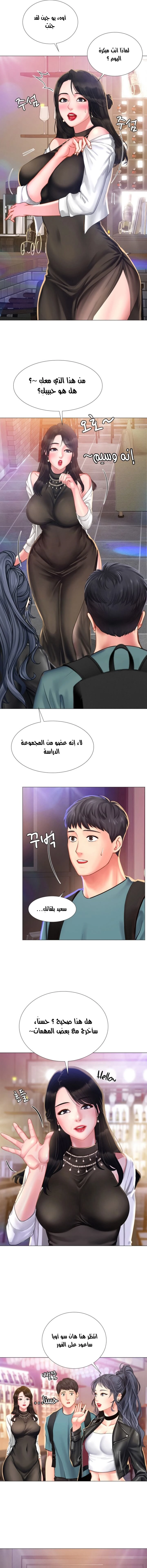 هل يجب أن أدرس في نوريانجين؟ - 32 - 653082ca54ef0.webp