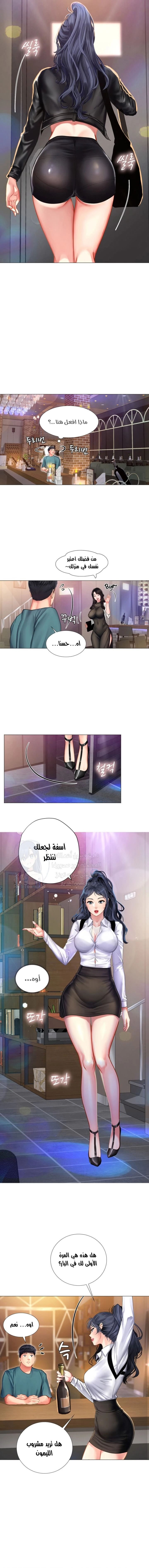 هل يجب أن أدرس في نوريانجين؟ - 32 - 653082caee1df.webp