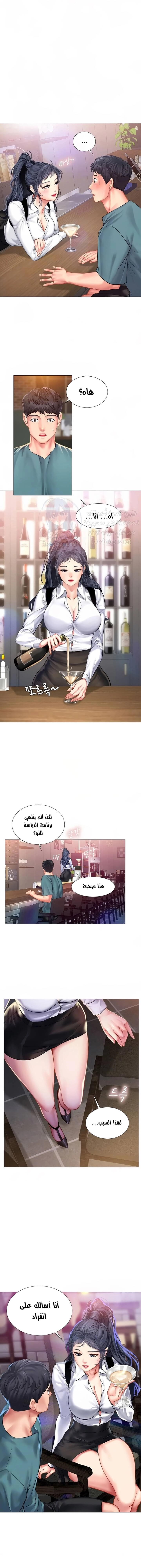 هل يجب أن أدرس في نوريانجين؟ - 33 - 653082cdf28fd.webp