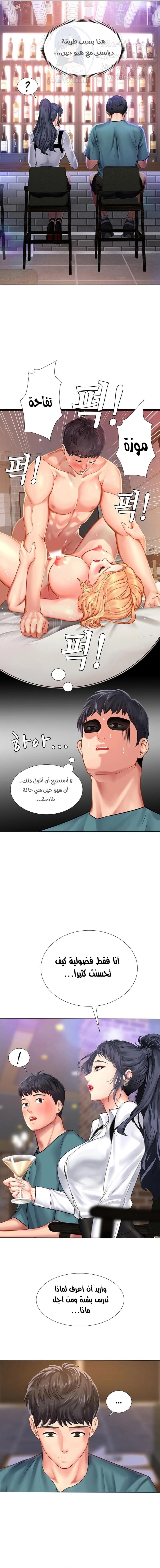 هل يجب أن أدرس في نوريانجين؟ - 33 - 653082cfb6bc1.webp